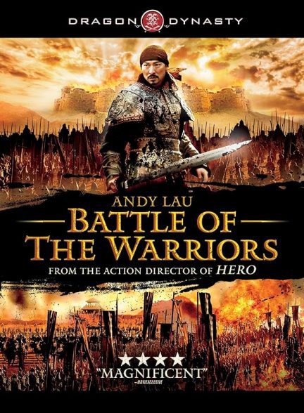 دانلود صوت دوبله فیلم Battle of the Warriors