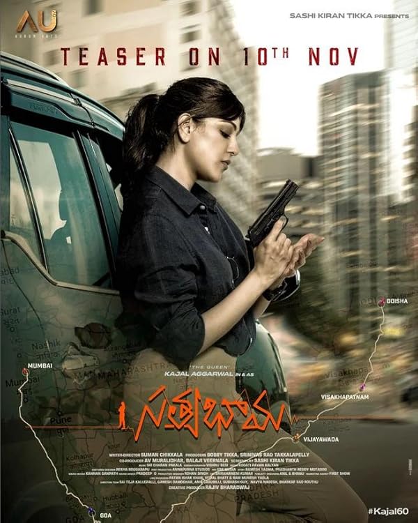دانلود صوت دوبله فیلم Satyabhama