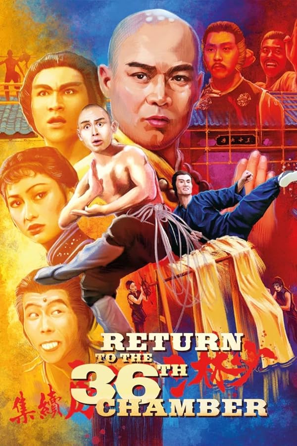 دانلود صوت دوبله فیلم Return to the 36th Chamber