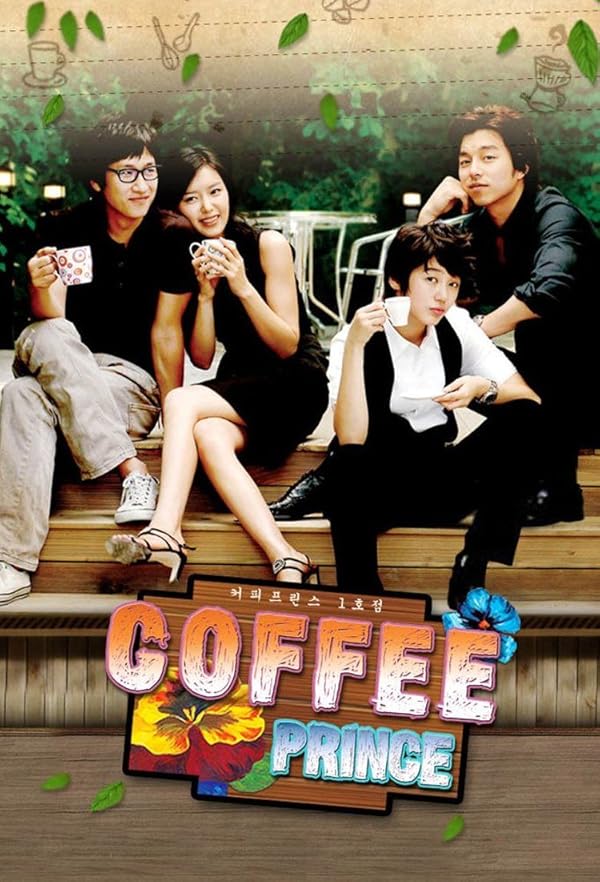 دانلود صوت دوبله سریال The 1st Shop of Coffee Prince