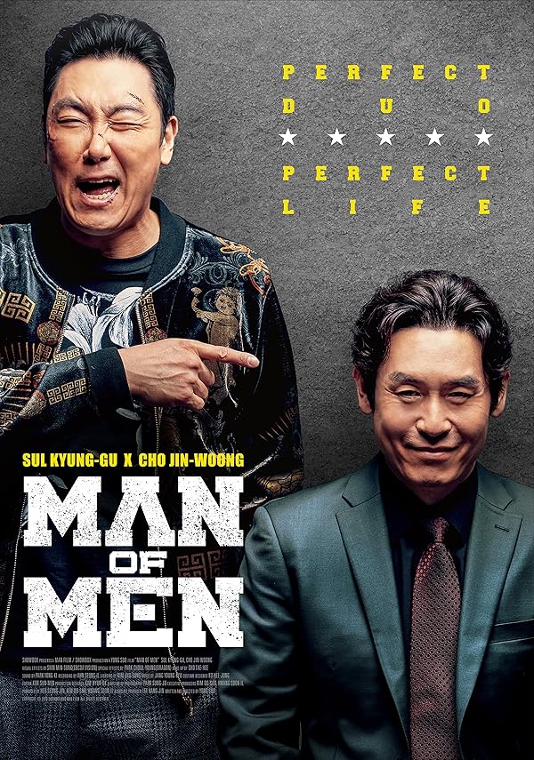 دانلود صوت دوبله فیلم Man of Men