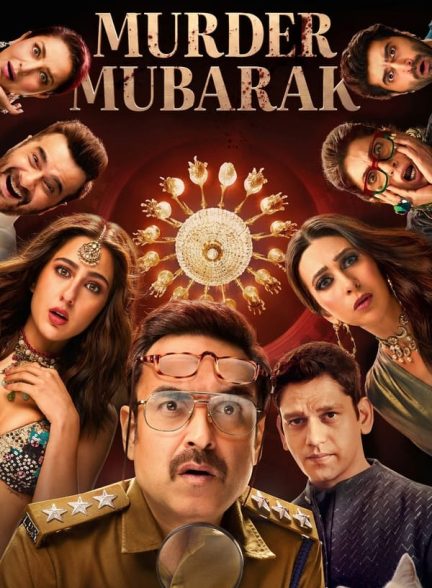 دانلود صوت دوبله فیلم Murder Mubarak