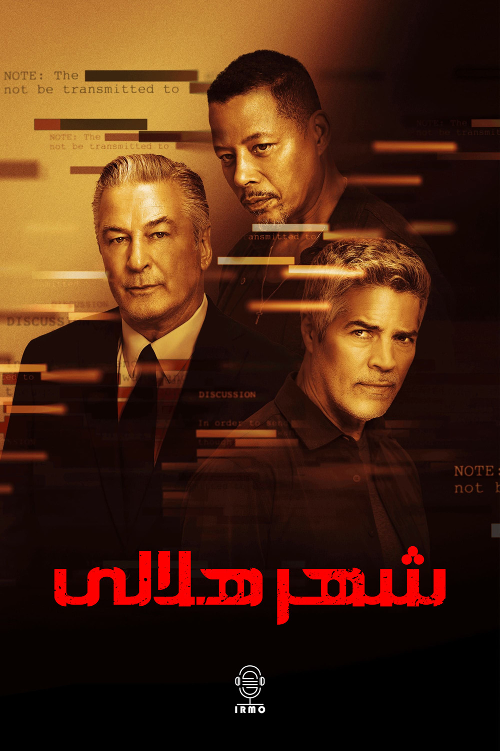 دانلود صوت دوبله فیلم Crescent City