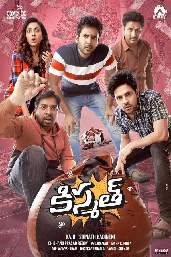 دانلود صوت دوبله فیلم Kismath