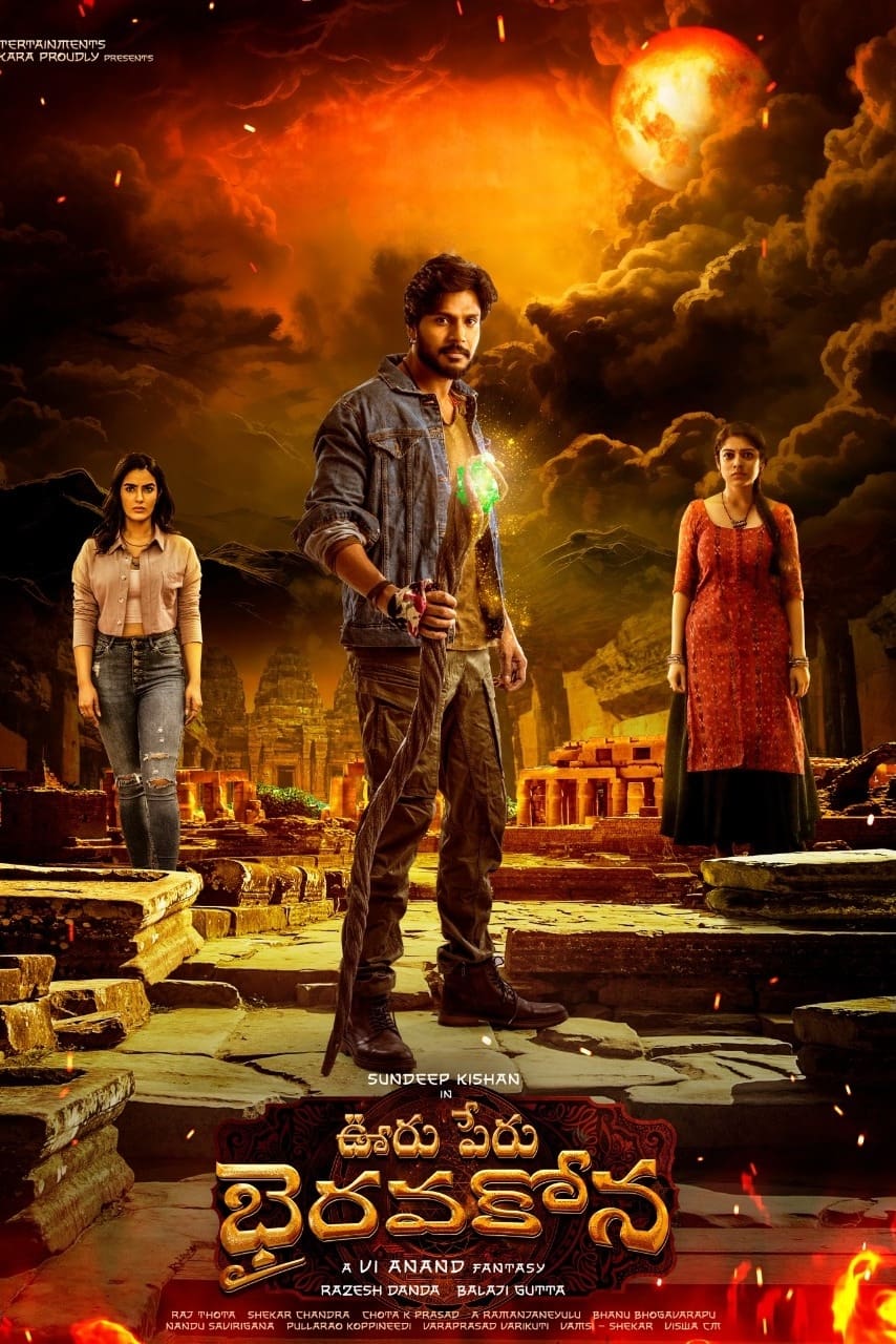 دانلود صوت دوبله فیلم Ooru Peru Bhairavakona