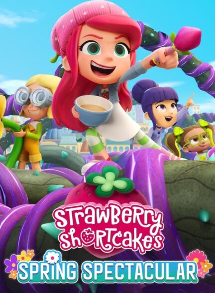 دانلود صوت دوبله فیلم Strawberry Shortcake’s Spring Spectacular
