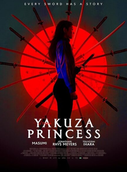 دانلود صوت دوبله فیلم Yakuza Princess