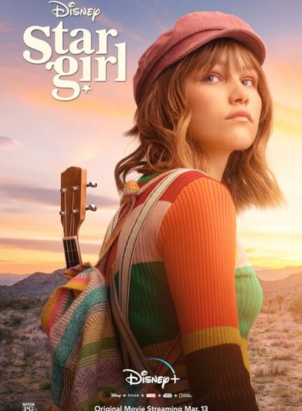 دانلود صوت دوبله فیلم Stargirl 2020