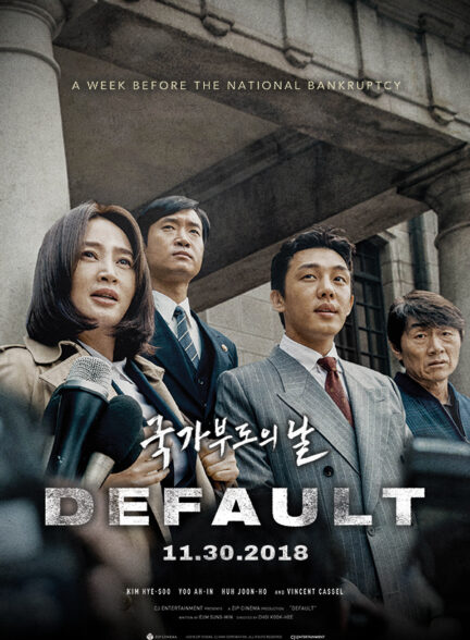دانلود صوت دوبله فیلم Default