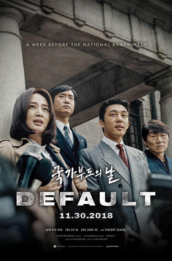 دانلود صوت دوبله فیلم Default