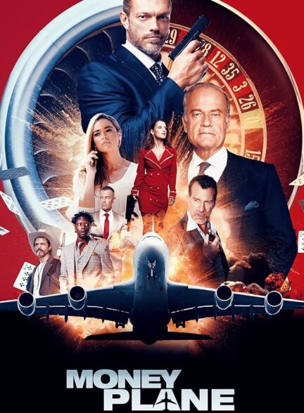دانلود صوت دوبله فیلم Money Plane 2020