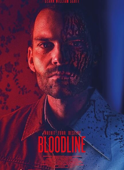 دانلود صوت دوبله فیلم Bloodline 2019