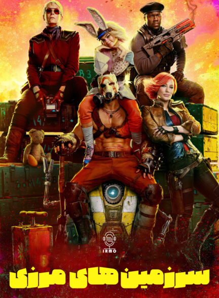دانلود صوت دوبله فیلم Borderlands
