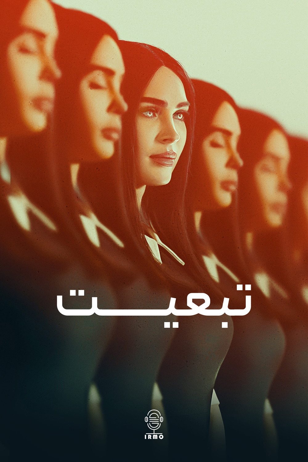 دانلود صوت دوبله فیلم Subservience