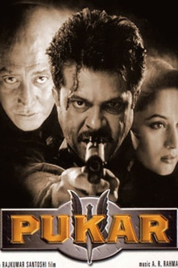 دانلود صوت دوبله فیلم Pukar
