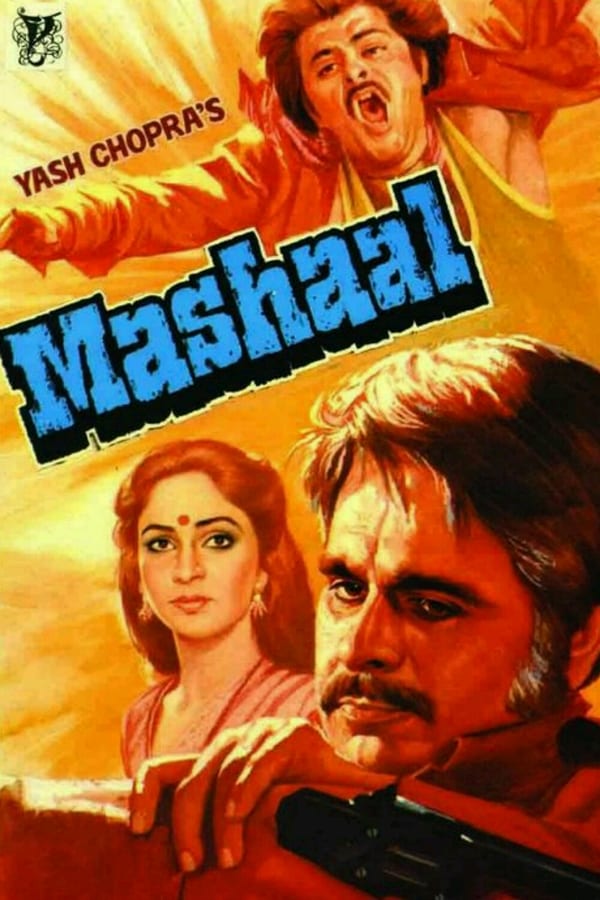 دانلود صوت دوبله فیلم Mashaal