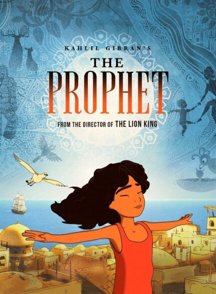 دانلود صوت دوبله انیمیشن Kahlil Gibran’s The Prophet
