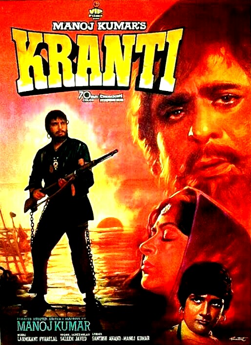 دانلود صوت دوبله فیلم Kranti