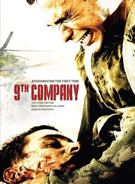 دانلود صوت دوبله فیلم 9th Company