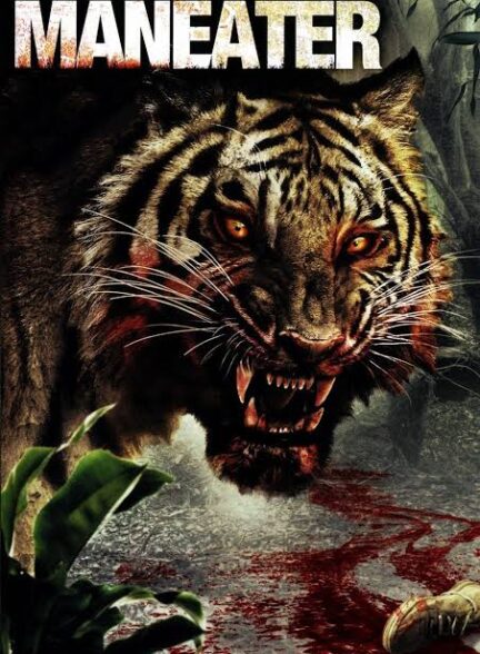 دانلود صوت دوبله فیلم Maneater
