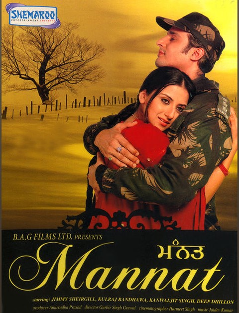 دانلود صوت دوبله فیلم Mannat