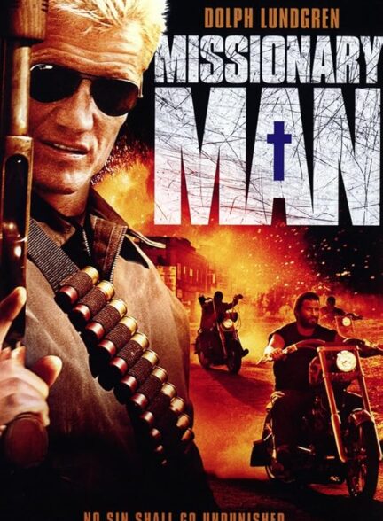 دانلود صوت دوبله فیلم Missionary Man 2007