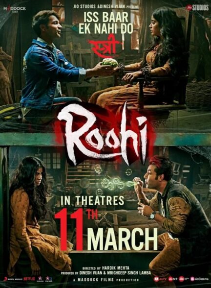 دانلود صوت دوبله فیلم Roohi