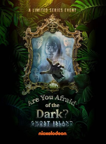 دانلود صوت دوبله سریال Are You Afraid of the Dark?