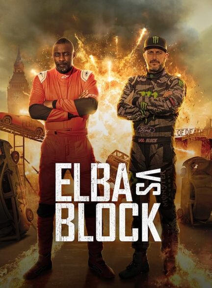 دانلود صوت دوبله سریال Elba vs. Block