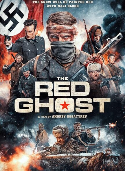 دانلود صوت دوبله فیلم The Red Ghost