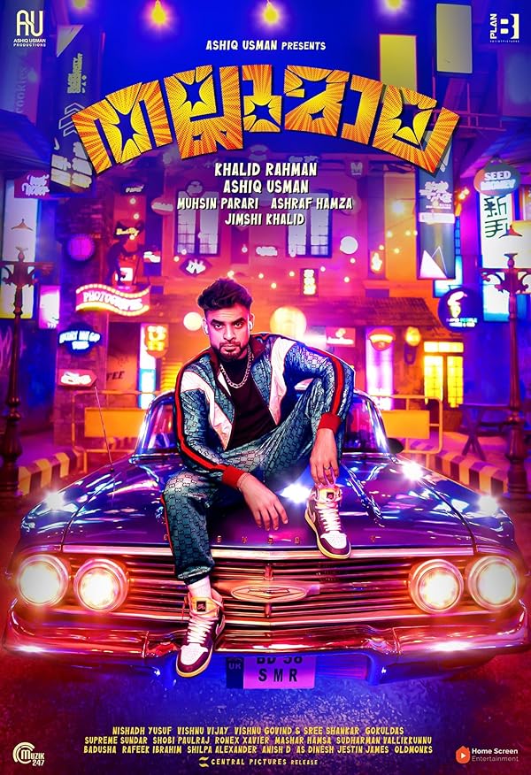 دانلود صوت دوبله فیلم Thallumaala