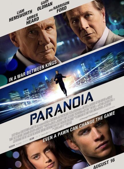 دانلود صوت دوبله فیلم Paranoia