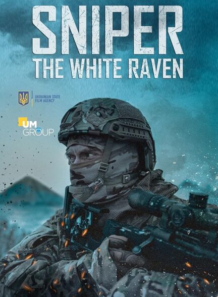 دانلود صوت دوبله فیلم Sniper. The White Raven