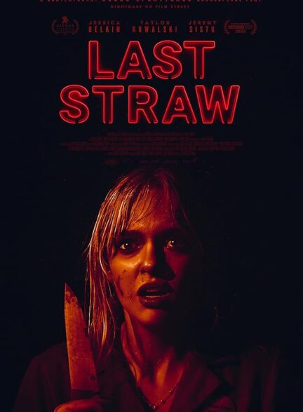 دانلود صوت دوبله فیلم Last Straw
