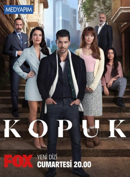 دانلود صوت دوبله سریال Kopuk