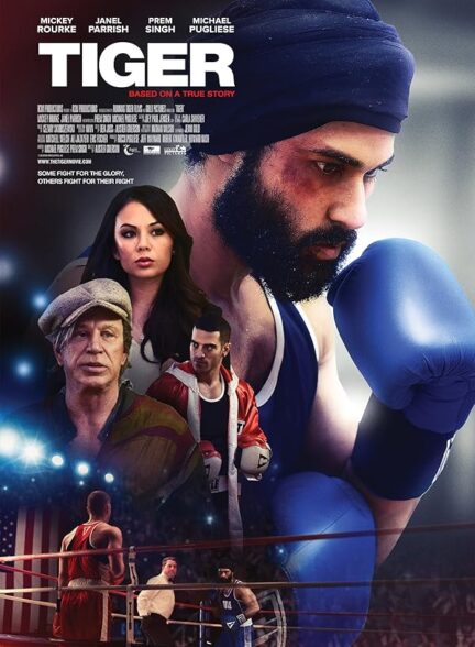دانلود صوت دوبله فیلم Tiger 2018