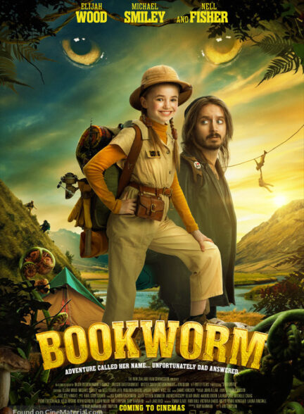 دانلود صوت دوبله فیلم Bookworm