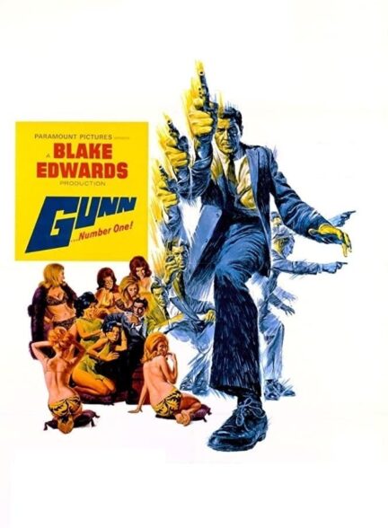دانلود صوت دوبله فیلم Gunn