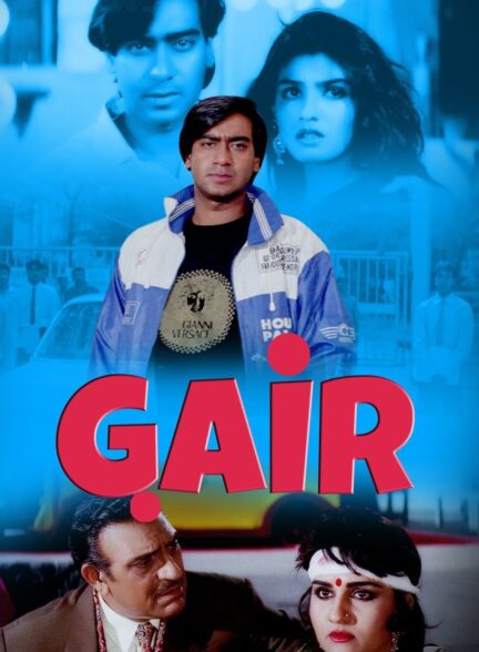 دانلود صوت دوبله فیلم Gair