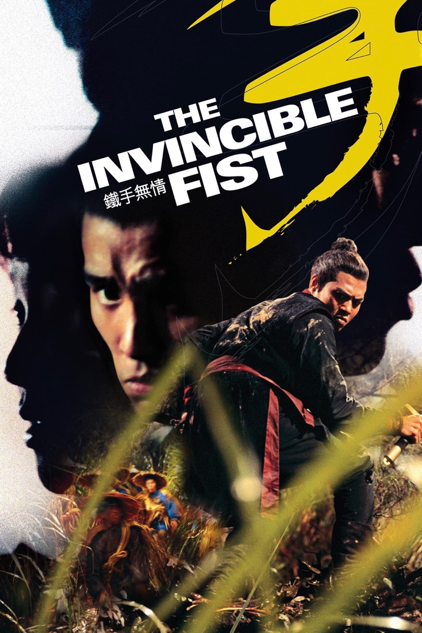دانلود صوت دوبله فیلم The Invincible Fist