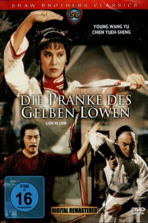دانلود صوت دوبله فیلم Roar of the Lion