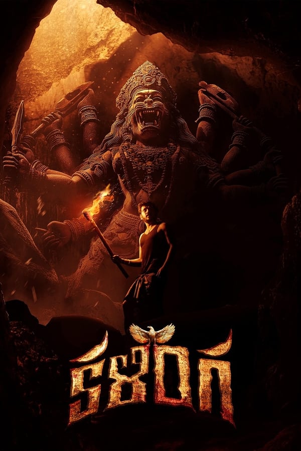 دانلود صوت دوبله فیلم Kalinga