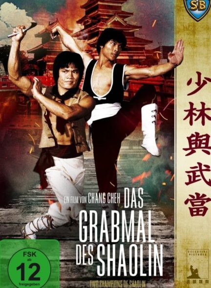 دانلود صوت دوبله فیلم Two Champions of Death