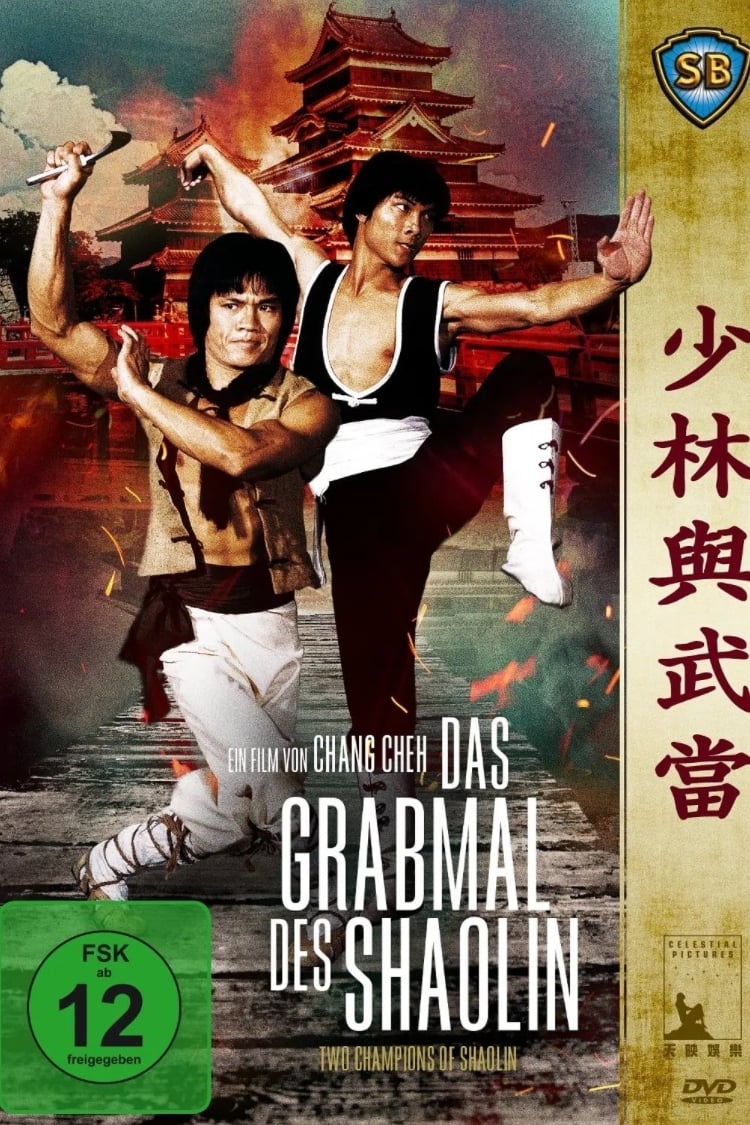 دانلود صوت دوبله فیلم Two Champions of Death