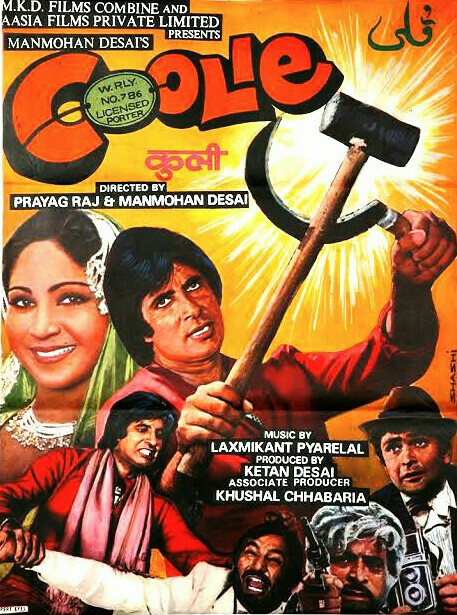 دانلود صوت دوبله فیلم Coolie