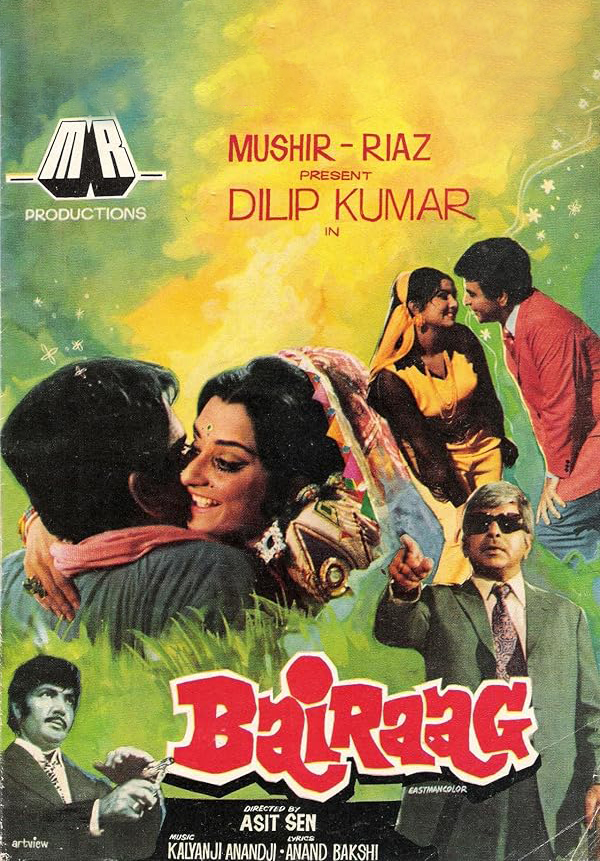 دانلود صوت دوبله فیلم Bairaag