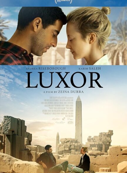 دانلود صوت دوبله فیلم Luxor
