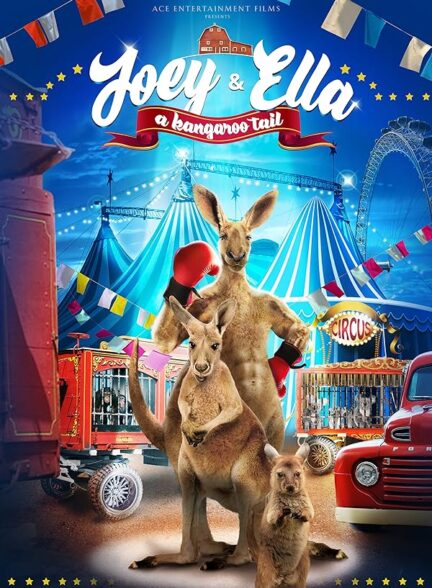دانلود صوت دوبله فیلم Joey and Ella