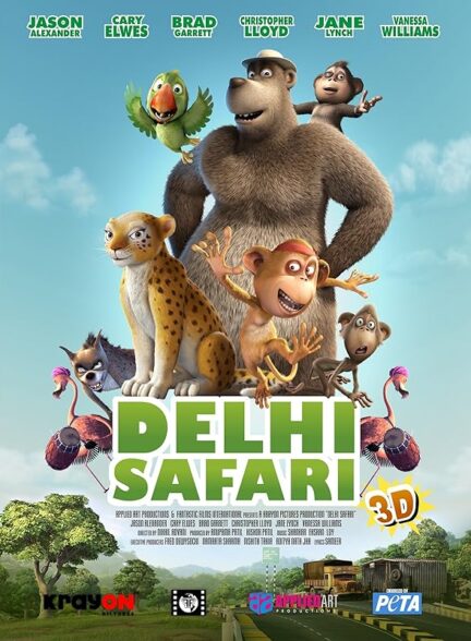 دانلود صوت دوبله انیمیشن Delhi Safari