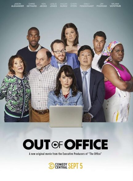دانلود صوت دوبله فیلم Out of Office